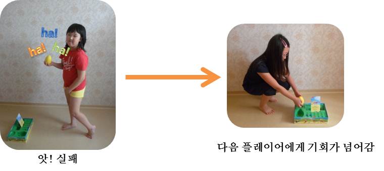 [사진] 게임 5 